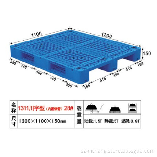 Logistic Plastic Pallet, Logistic Plastic Tray (QC3141)